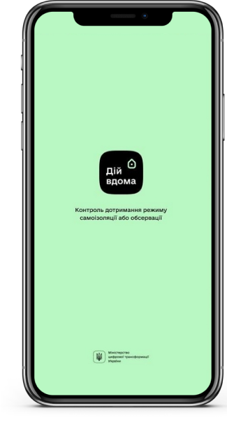 Смартфон