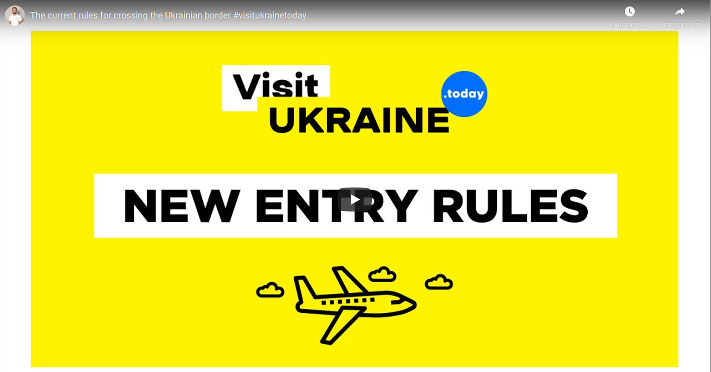 Видео